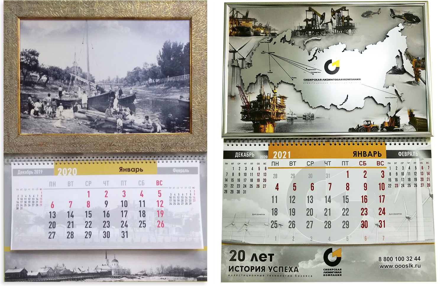 Календари в багетной рамке